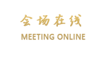 西藏迎宾馆（拉萨）